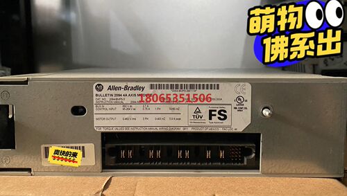 2094-BMP5-S