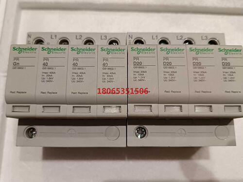 施耐德防雷器PR Gn 40一只PR D20一只2只