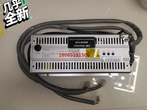 CODmaxII 二代电源模块