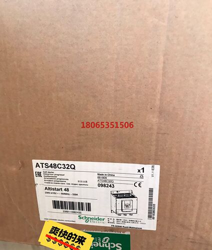 ATS48C32Q 原装施耐德 软启动器ATS48C32