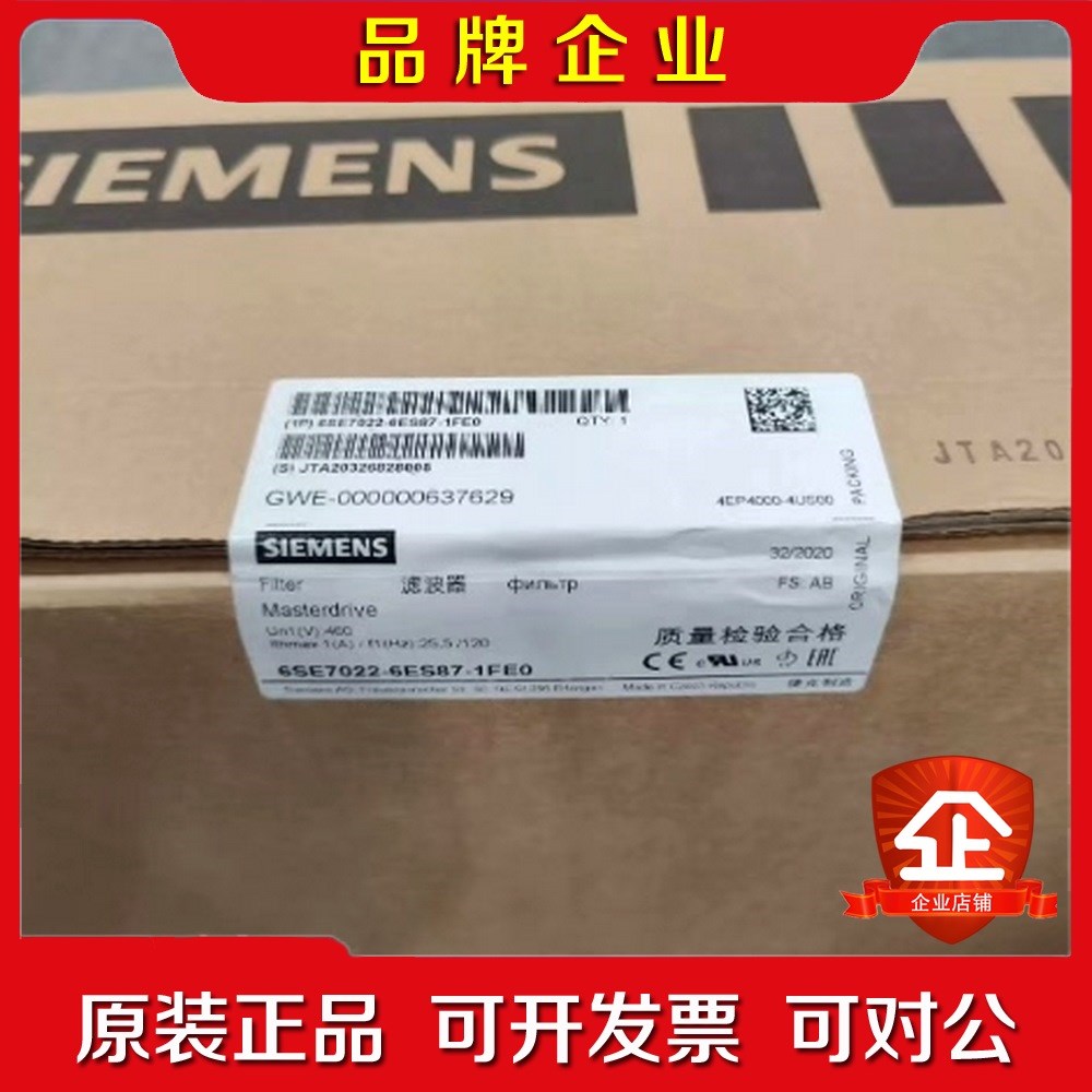 6SE7022-6ES87-1FE0 Sinamic 议价