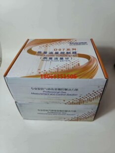 七星华创气体流量计D07-23F现货2台气体Ar流量