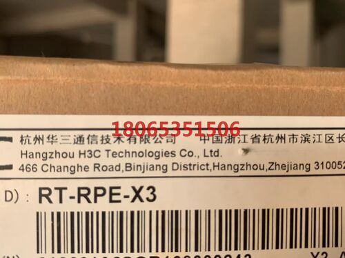 H3C RT-RPE-X3RT-BKEC模块