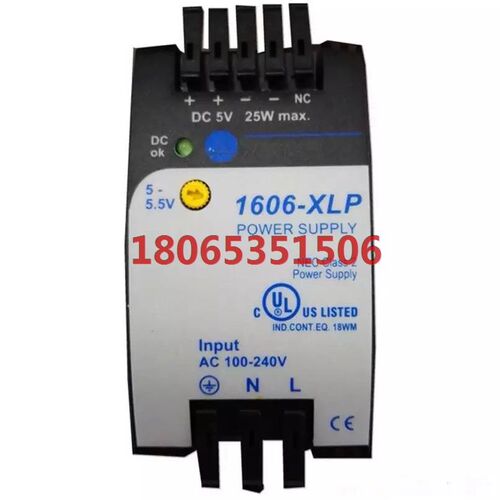 原装1606-XLP50E