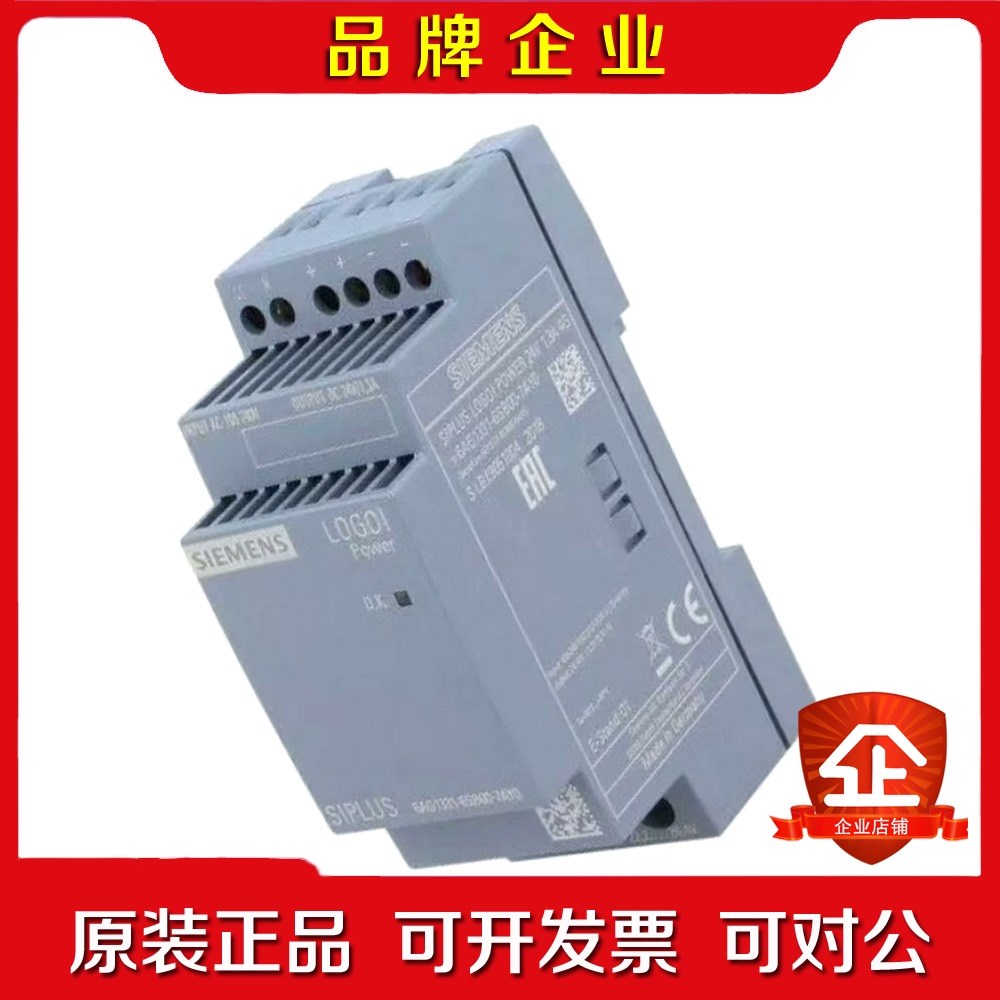 6AG1331-6SB00-7AY0 Netzteil I 议价