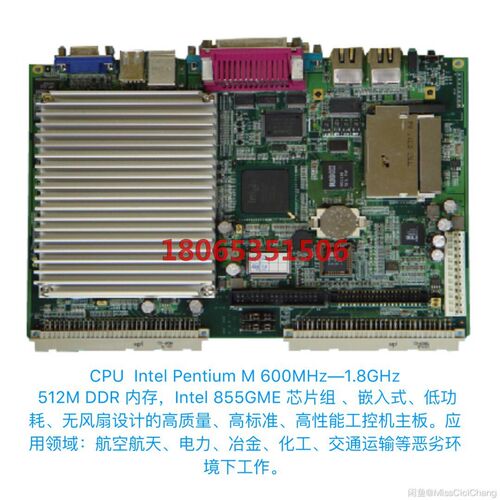 工控板卡APCI/PCI/IPC/DSP/ARM/STD