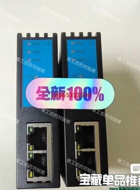 跨网段IP映射NAT路由器1通道 RVNet-NAT  适