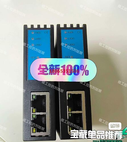 跨网段IP映射NAT路由器1通道 RVNet-NAT  适