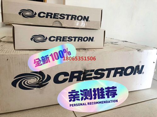 快思聪Crestron主机产品AV3、CP3...
