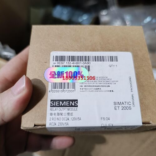 6ES7132-4HB01-0AB0/SIMATIC DP