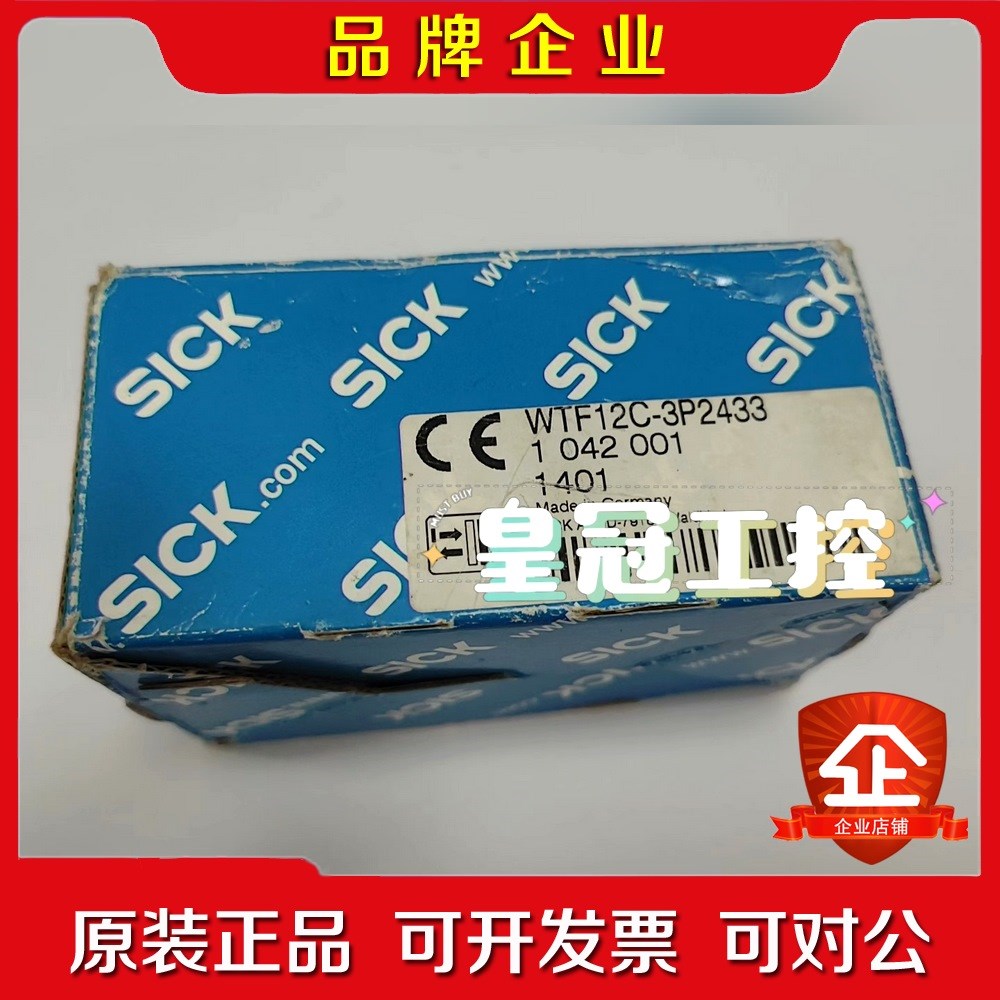 WTF12C-3P2433 SICK 原装 实物拍摄 议价