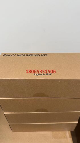 罗技 CC5000E套装Rally MOUNTING KIT