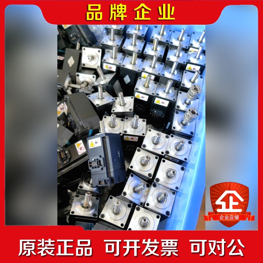 汇川伺服100W 23位值电机MS1H1一10B30C 议价