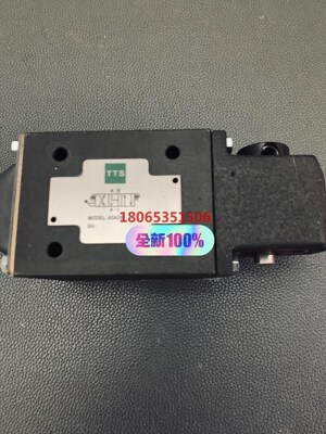 TTS Direction valve