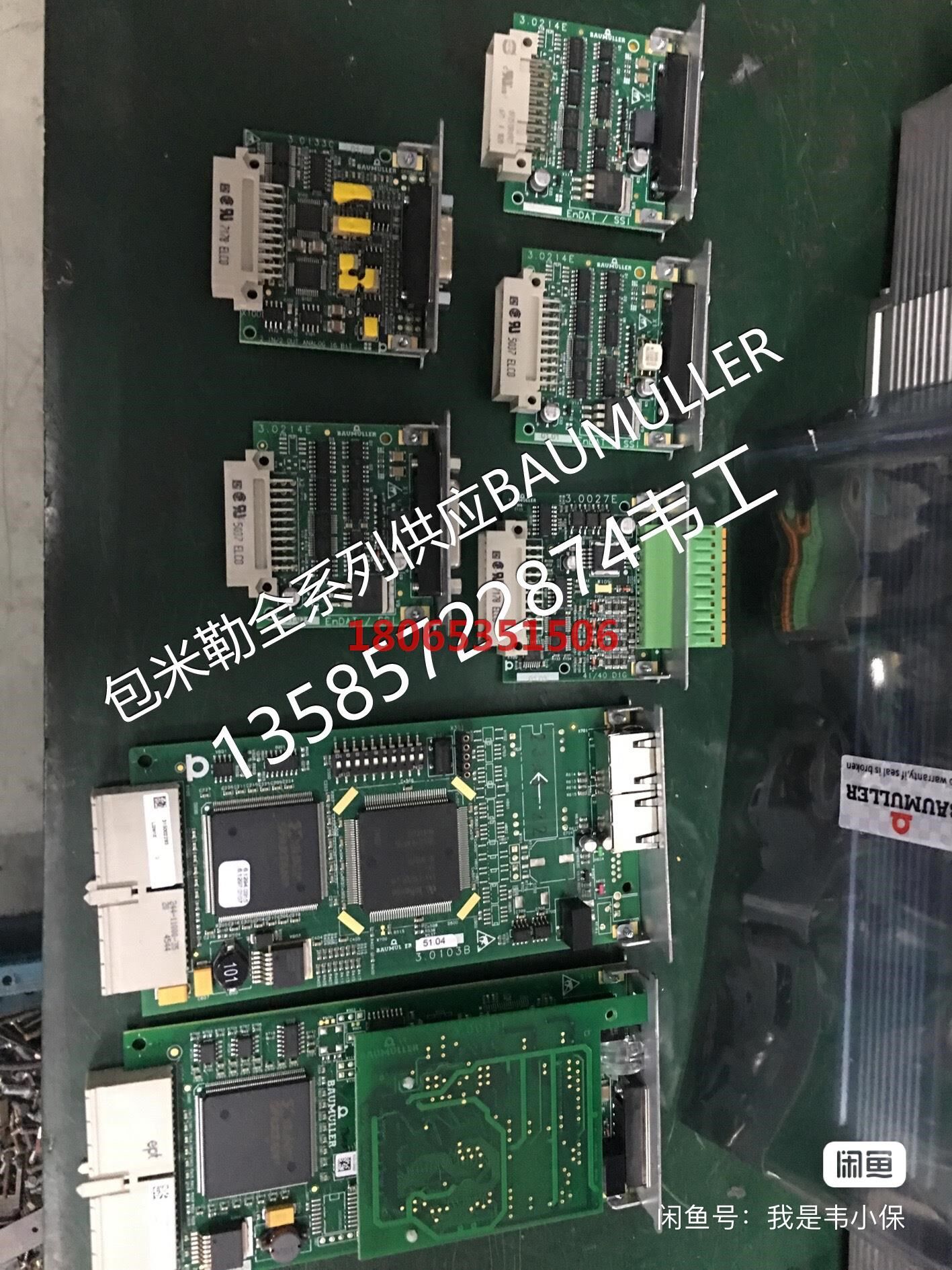 包米勒baumuller驱动器earth cat /3.11