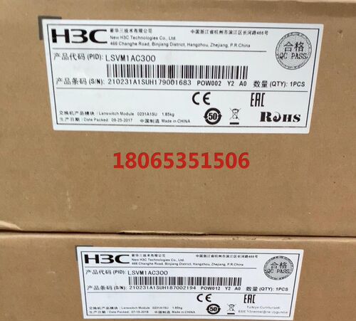 H3C LSVM1AC300 HPSR300-A