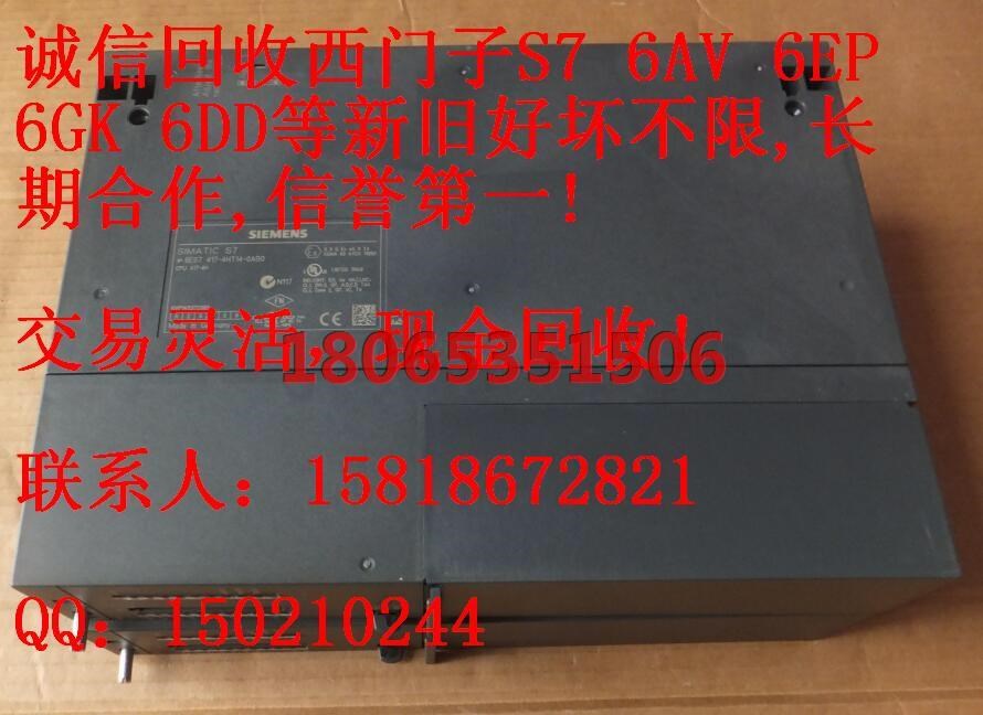 6ES7PLC6ES7 317-2EK14-0 孕妇装/孕产妇用品/营养 胎教仪 原图主图