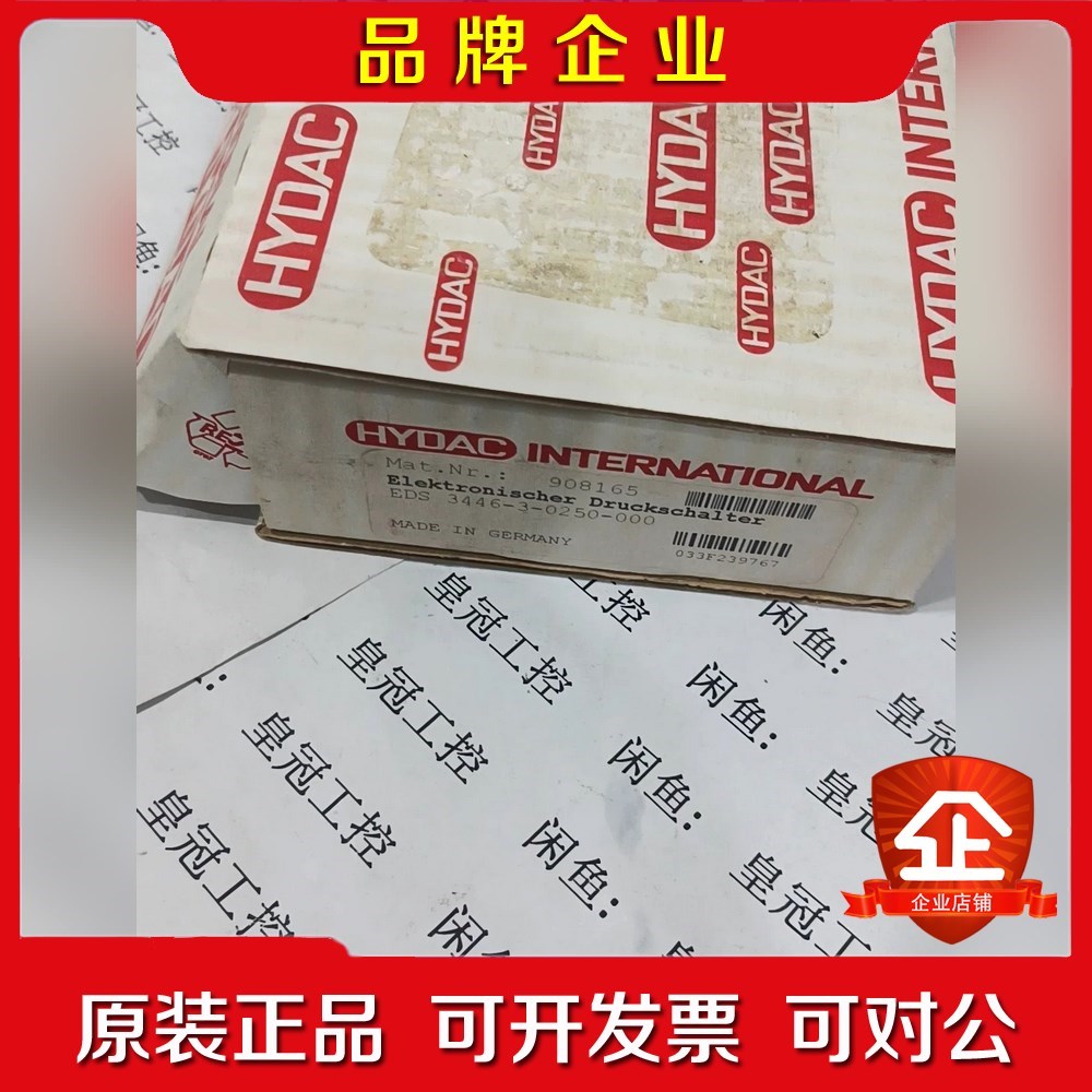 EDS3346-2-0016-000-E1贺德克 原装 议价