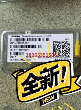 诺西光膜块FOSI  FOSP FOUC FOSN