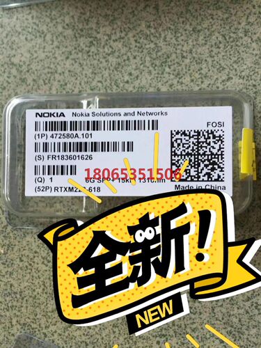 诺西光膜块FOSI  FOSP FOUC FOSN