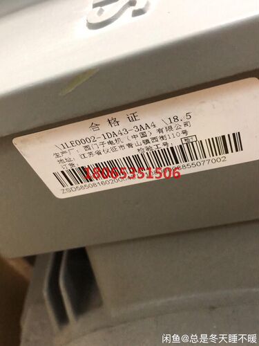 电机18.5KW. 1LE0002-1DA43-3AA