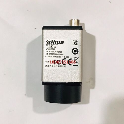 大华工业相机 A7500MG20 500万全局2/3寸参数