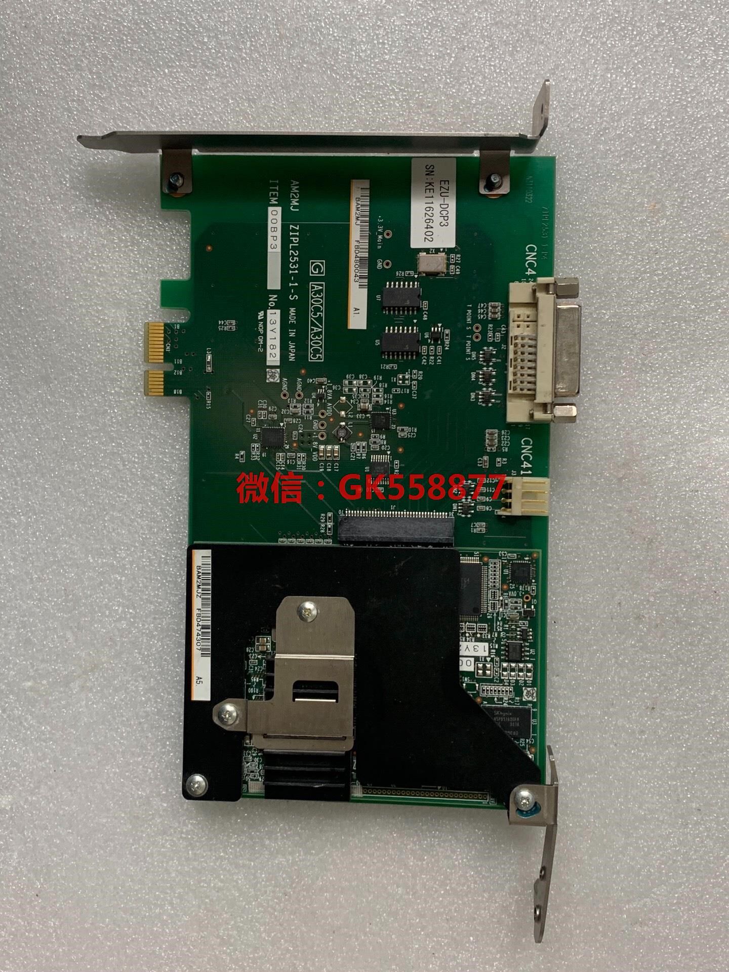 日立 彩超探头9.3新s70a  zipl2531-1-s