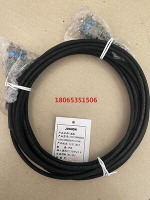中航光电 J599/26WB02B1N 跳线