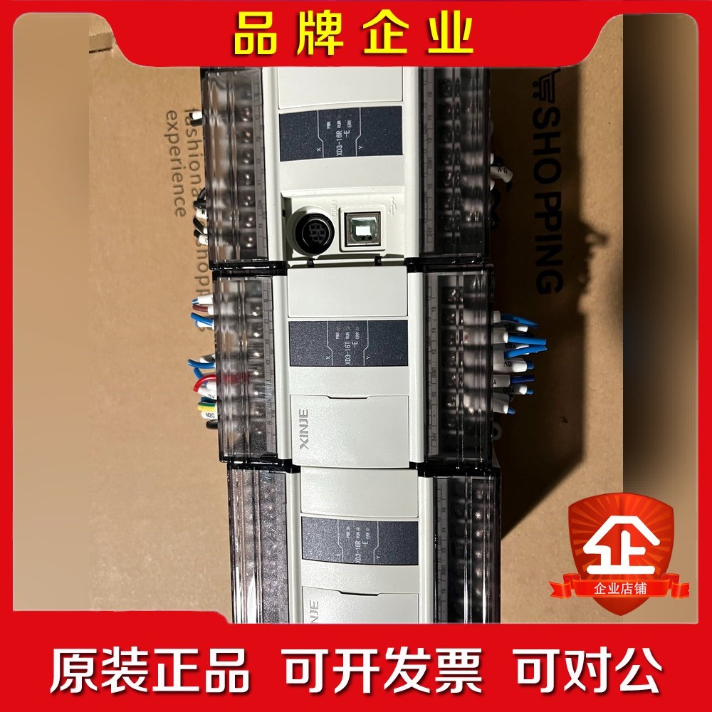 信捷PLCXD3-16R-E 议价