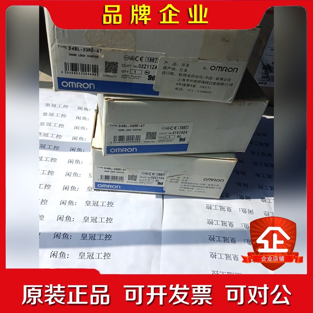 D4BL-2GRD-AT 原装 直接拍 实物拍 议价