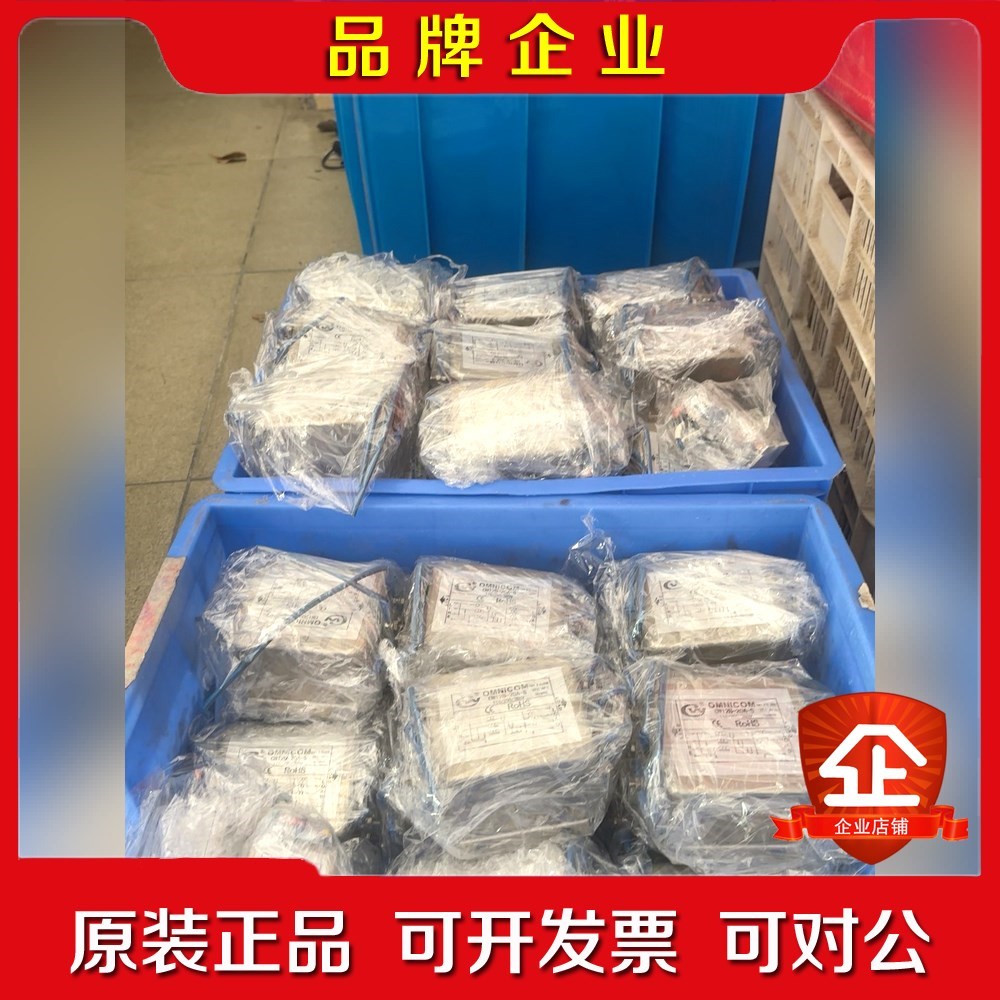 OMNICOM滤波器CW12B-20A-S刚刚一批实 议价