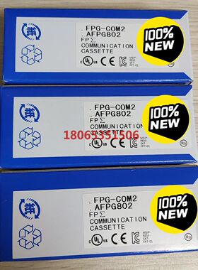 通讯扩展口原装FPG-COM2有需要的朋友滴滴我!!
