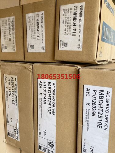 A5MBDHT2510E