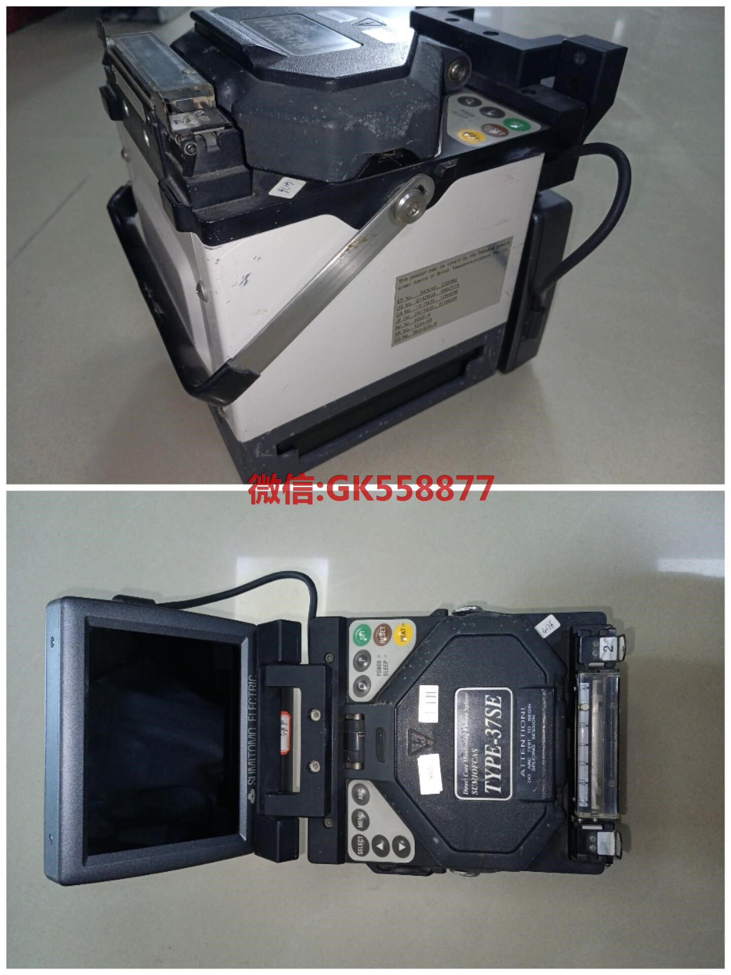 住友(sumitomo) type-37se  熔接机