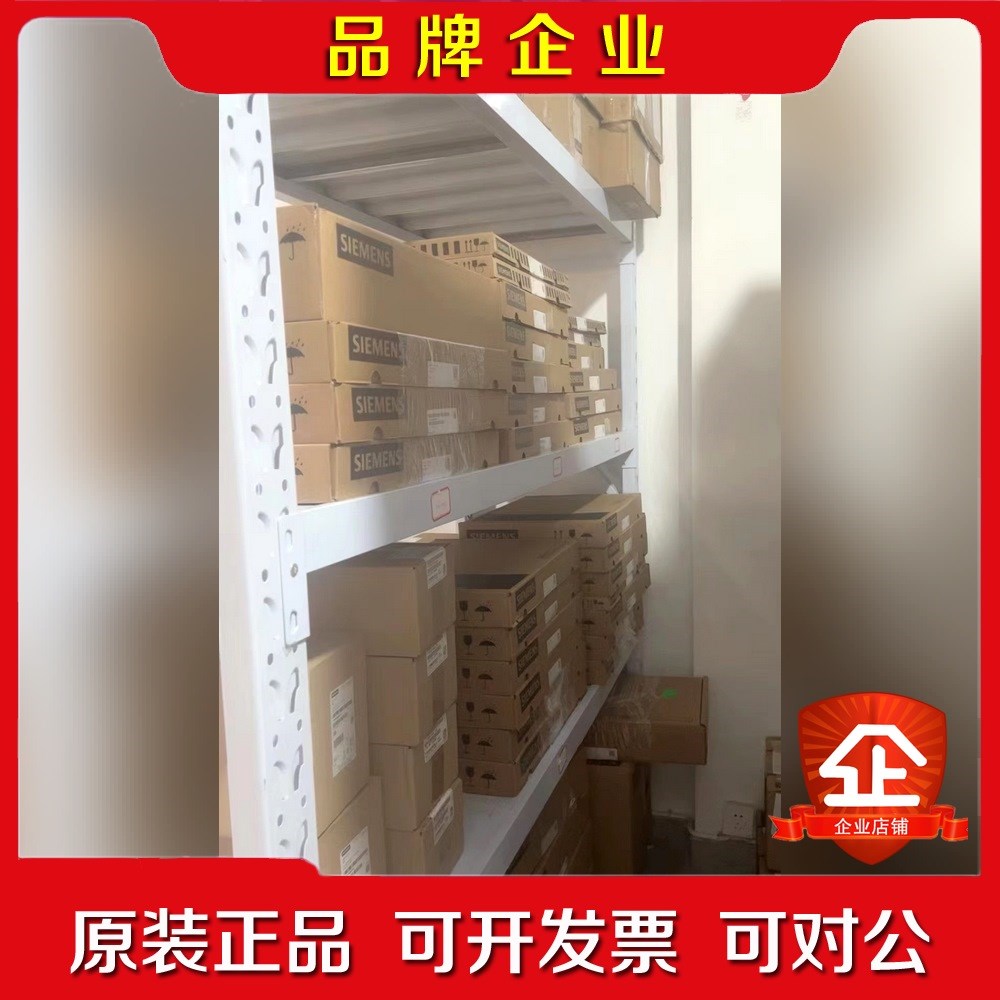 6ES5095-8MB01 议价