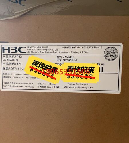 H3C LS-7503E-M LSQM1CGP24TSSC0