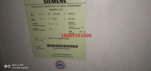 V50变频调速器315kw变频器6SL3710-1BD