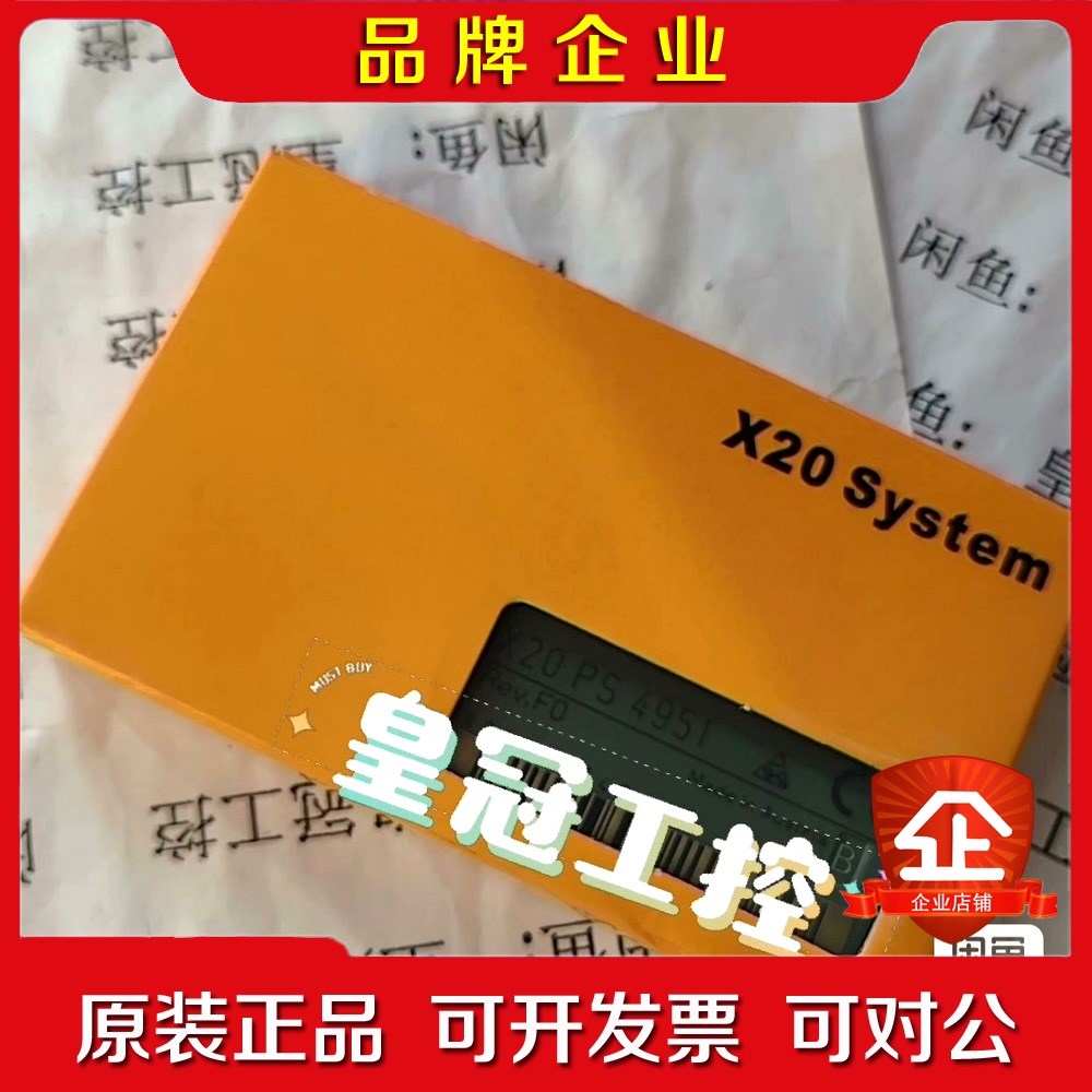 X20AO4632 X20DI9372 X20AI46 议价