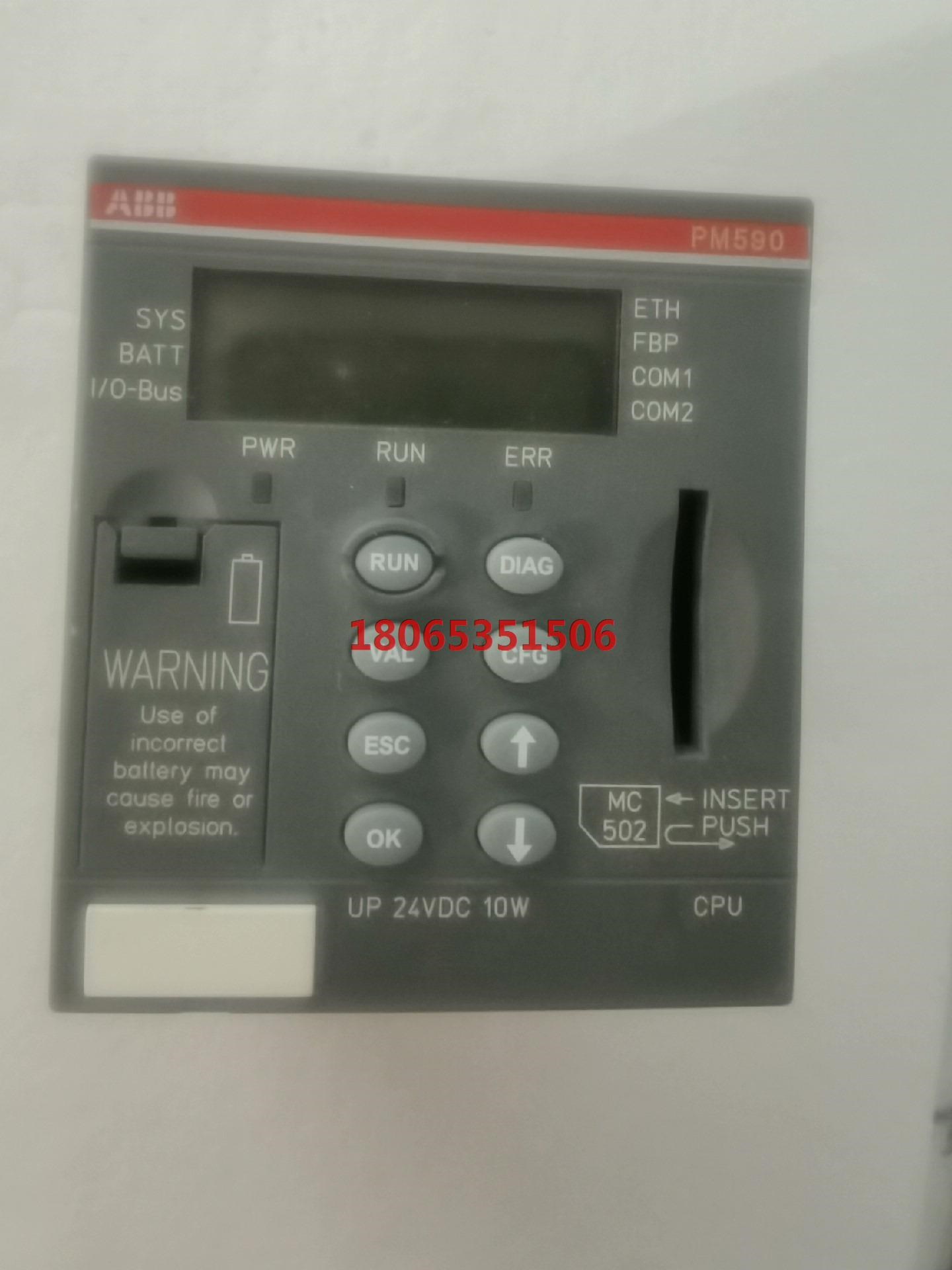 PM590-ETH ABB模块ABB PLC CPU模块