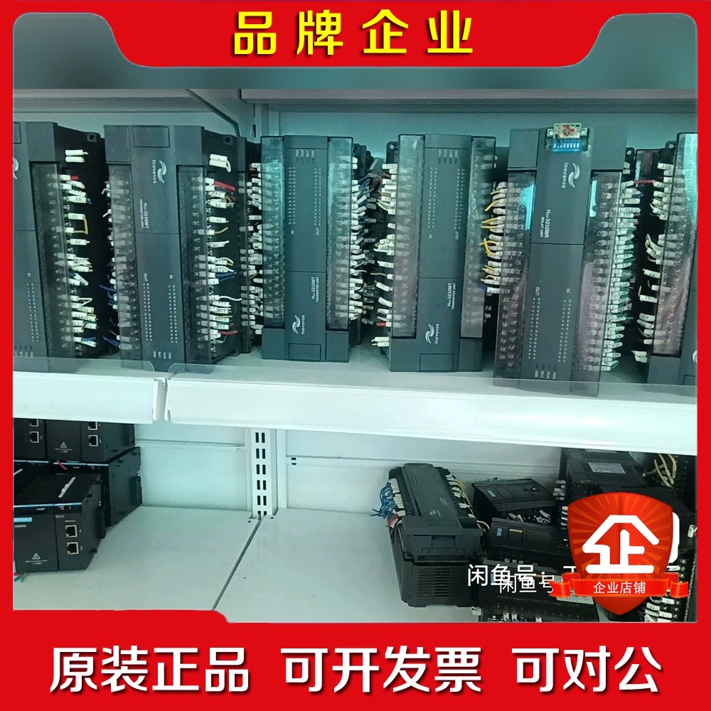 汇川PLCH2U—3232MT—XP成色漂亮大量欢 议价