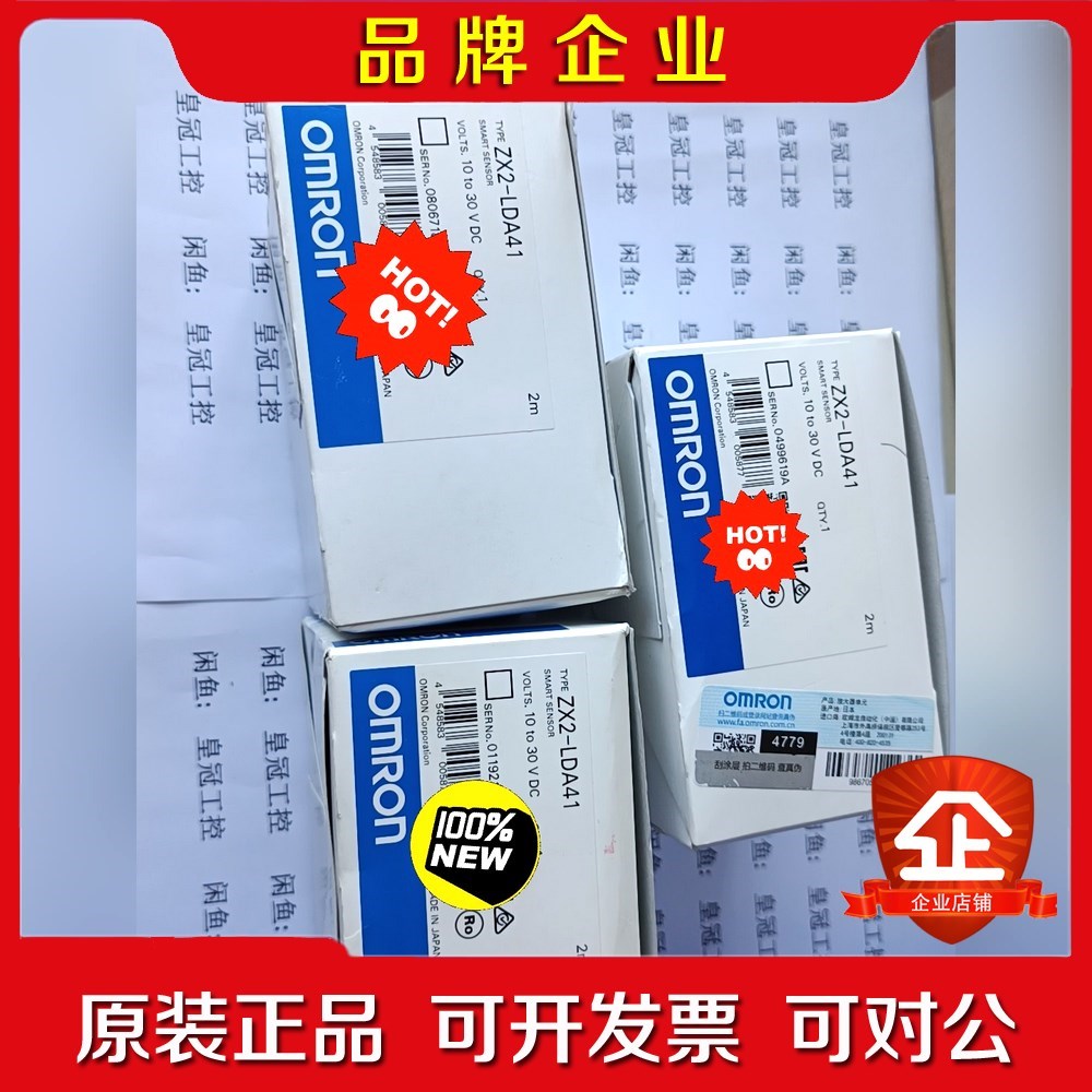 ZX2-LDA41 原装 实物拍摄 现货 议价