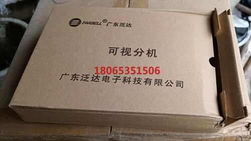 泛达可视分机 4.3寸彩色可视对讲室内可视分机HT68-T5