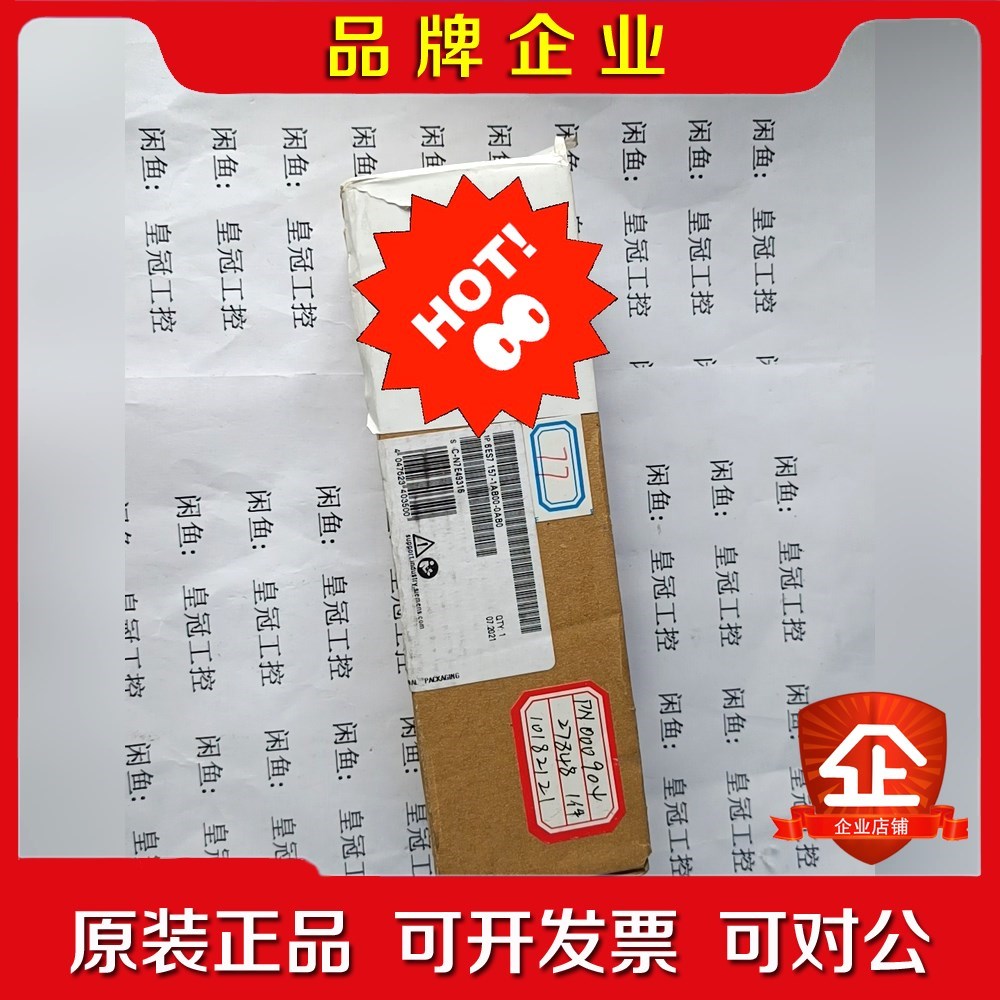 6ES7145-5ND00-0BA0 议价