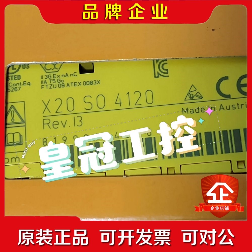 X20CP1484 X20SO4110 X20CP 议价