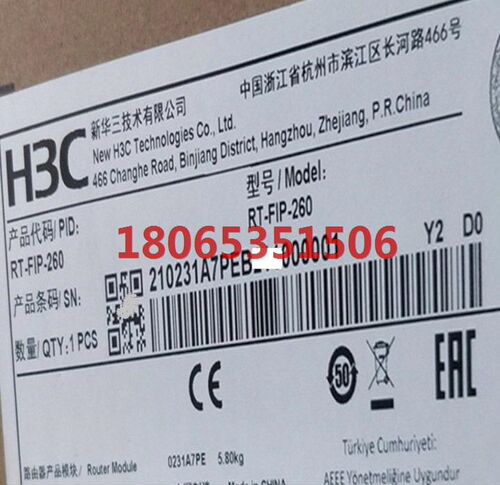 H3C华三 RT-FIP-260 SR6608系列灵活接口平