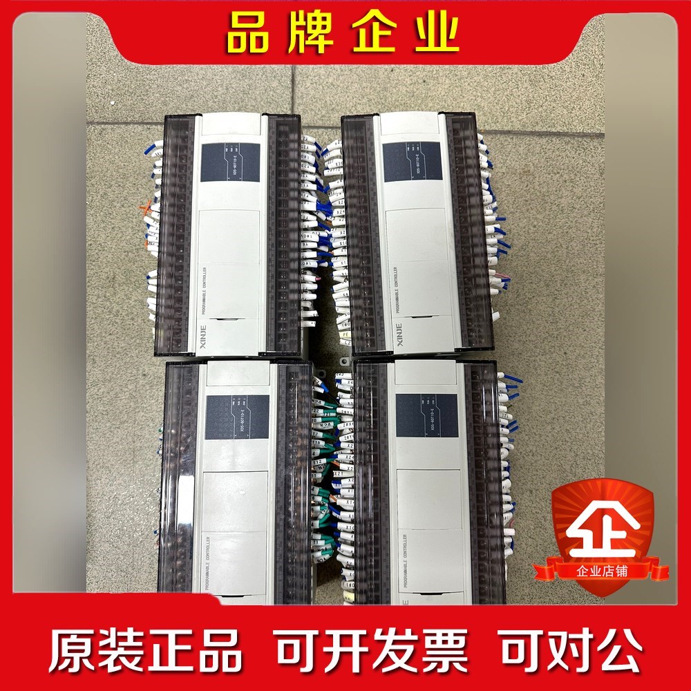 信捷PLCXD5-60t10-E原配件20台现货 议价