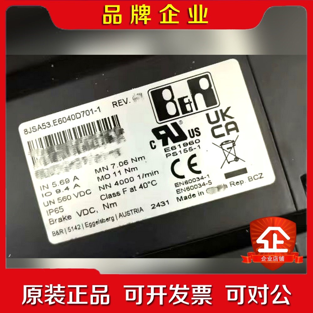 8JSA53.E6040D701-1 B&R贝加莱电机 议价