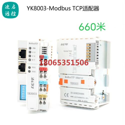Profinet远程IO替代ET200SP分布式IO模