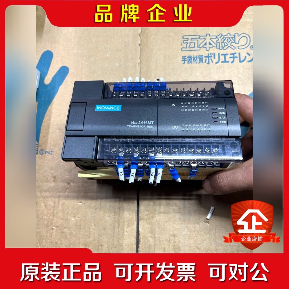 汇川PLCH2u-2416MT-XP 成色如图 95新左右 议价