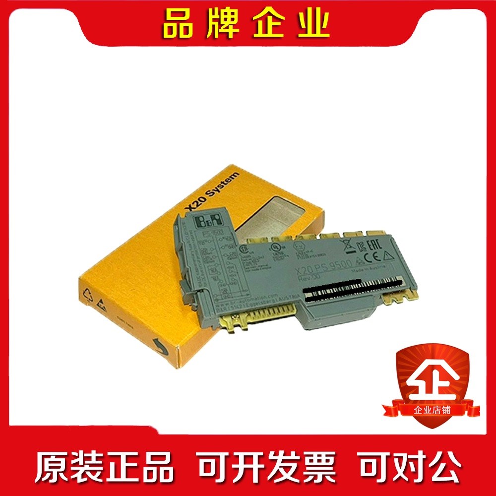 X20PS9500 X20PS9600 B&R贝加莱供电模 议价